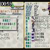 00時55分 ごろ