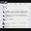 20時45分 ごろ