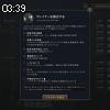 03時35分 ごろ