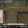 12時05分 ごろ