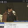 16時30分 ごろ