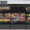 21時15分 ごろ