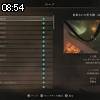 08時50分 ごろ