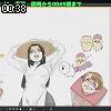 00時35分 ごろ