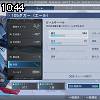 10時40分 ごろ