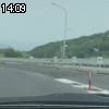 14時05分 ごろ