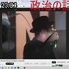 23時00分 ごろ