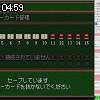 04時55分 ごろ