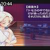 20時40分 ごろ