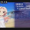 21時15分 ごろ