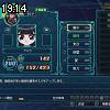 19時10分 ごろ