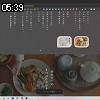 05時35分 ごろ