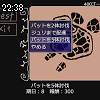 22時35分 ごろ