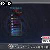 19時45分 ごろ