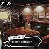 22時25分 ごろ