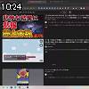 10時20分 ごろ