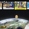 14時50分 ごろ