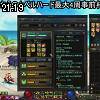 21時15分 ごろ