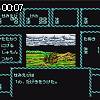 00時05分 ごろ