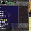 22時20分 ごろ
