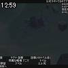 12時55分 ごろ
