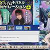 19時00分 ごろ