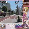 19時20分 ごろ