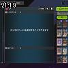 21時15分 ごろ