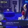 00時20分 ごろ