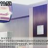 11時55分 ごろ