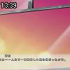 13時35分 ごろ