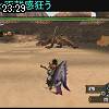 23時25分 ごろ