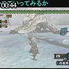 00時40分 ごろ