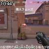 10時40分 ごろ