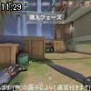 11時25分 ごろ