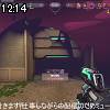 12時10分 ごろ