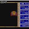 20時45分 ごろ