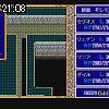 21時05分 ごろ