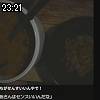 23時20分 ごろ