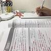 17時20分 ごろ