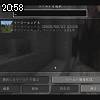 20時55分 ごろ