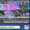 18時45分 ごろ