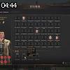 04時40分 ごろ