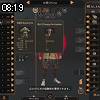 08時15分 ごろ
