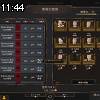 11時40分 ごろ