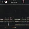 12時00分 ごろ