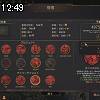 12時45分 ごろ