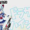 18時55分 ごろ