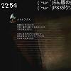 22時50分 ごろ