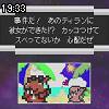 19時30分 ごろ